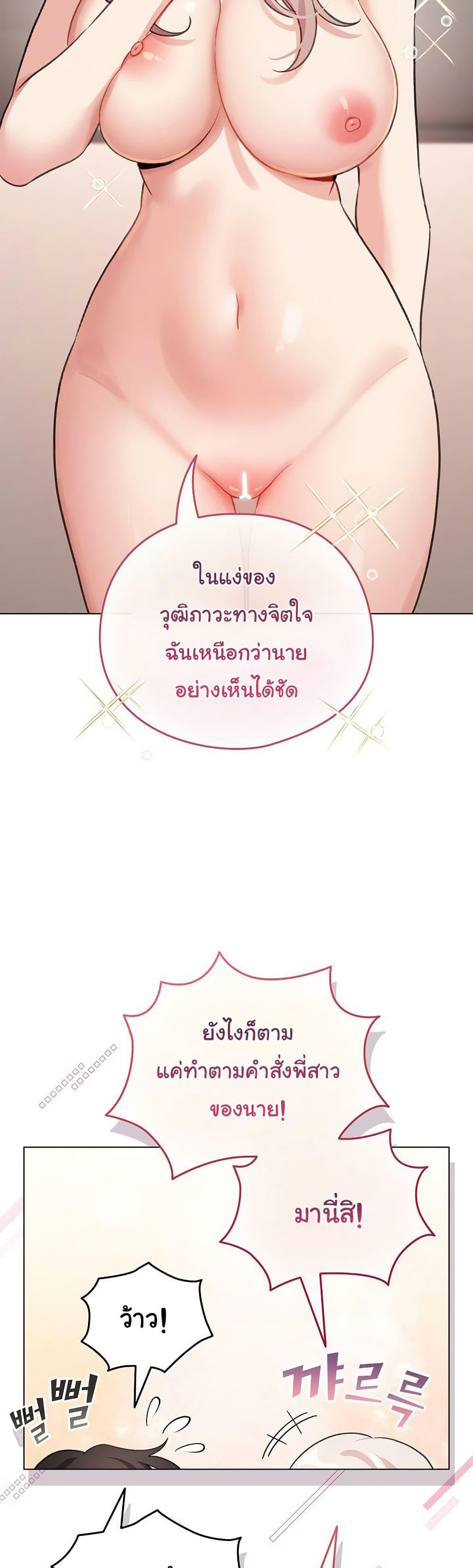 Doujin-Lc- อ่าน โดจิน มังฮวา เกาหลี ญี่ปุ่น จีน แปลไทย I Became a Pornhwa NPC ตอนที่ 1 2 3 4 5 6 7 8 9 10 11 12 13 14 ฟรี ไม่มีโฆษณา อ่าน โดจิน Manhwa เกาหลี ญี่ปุ่น จีน เรามีครบ คัดมาให้เน้นๆ โดจิน 18+ รับประกันความฟินโดย  Doujin Lc