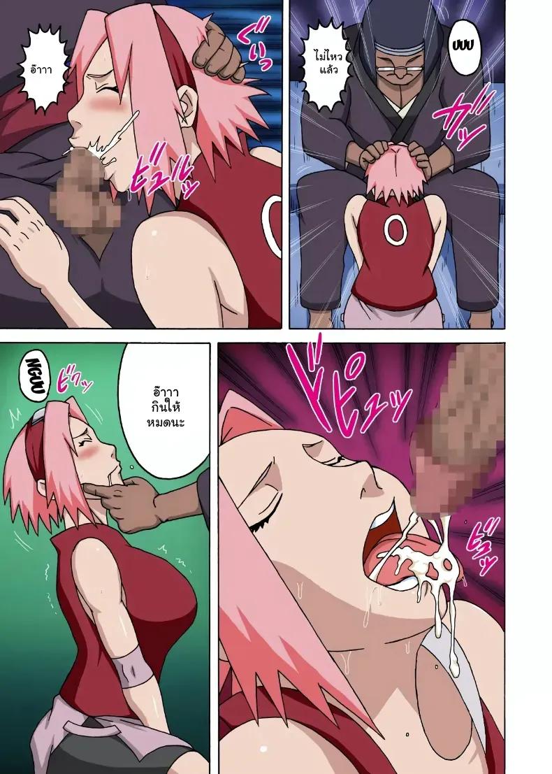 Doujin-Lc- อ่าน โดจิน มังฮวา เกาหลี ญี่ปุ่น จีน แปลไทย บันทึกลับวิชารักนินจา ซากุระ ฮินาตะ (Naruhodo) (NARUTO) ตอนที่ 1 2 3 4 5 6 7 8 9 10 11 12 13 14 ฟรี ไม่มีโฆษณา อ่าน โดจิน Manhwa เกาหลี ญี่ปุ่น จีน เรามีครบ คัดมาให้เน้นๆ โดจิน 18+ รับประกันความฟินโดย  Doujin Lc
