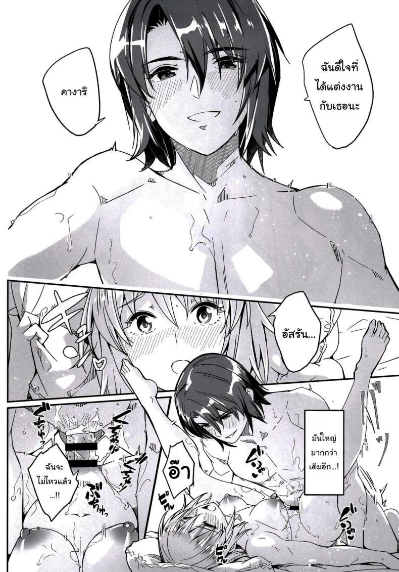 Doujin-Lc- อ่าน โดจิน มังฮวา เกาหลี ญี่ปุ่น จีน แปลไทย ชีวิตหลังแต่งงานของเขาและเธอ (Gustav)(Mobile Suit Gundam SEED FREEDOM) ตอนที่ 1 2 3 4 5 6 7 8 9 10 11 12 13 14 ฟรี ไม่มีโฆษณา อ่าน โดจิน Manhwa เกาหลี ญี่ปุ่น จีน เรามีครบ คัดมาให้เน้นๆ โดจิน 18+ รับประกันความฟินโดย  Doujin Lc