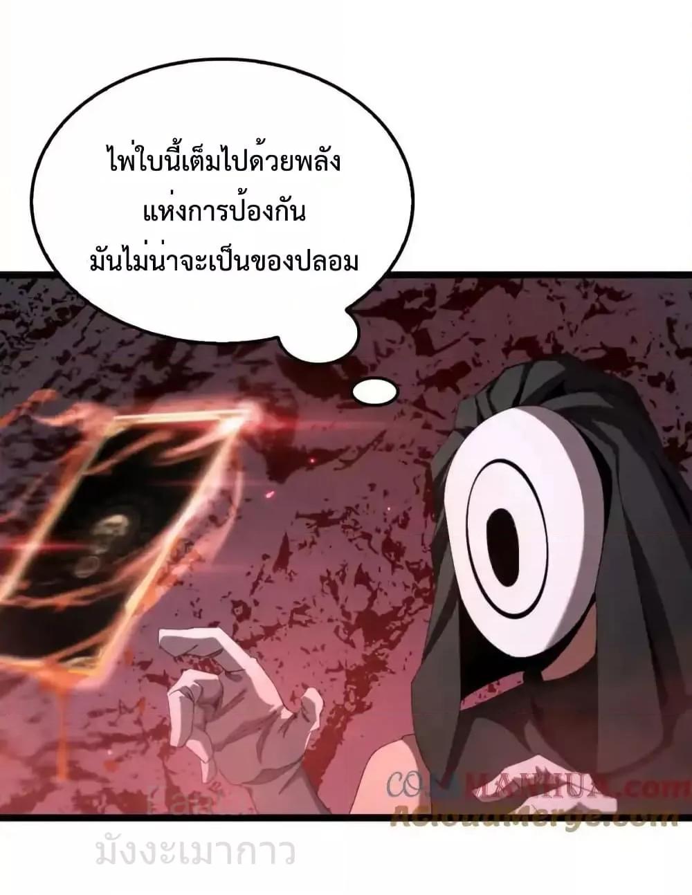 Manga-lc-com อ่านมังงะ อ่านการ์ตูน ออนไลน์ ฟรี World’sApocaly ตอนที่ 1 2 3 4 5 6 7 8 9 10 11 12 13 14 ฟรี ไม่มีโฆษณา Manga-lc - อ่าน มังงะ อ่าน การ์ตูน ออนไลน์ อ่านมังงะ ฟรี