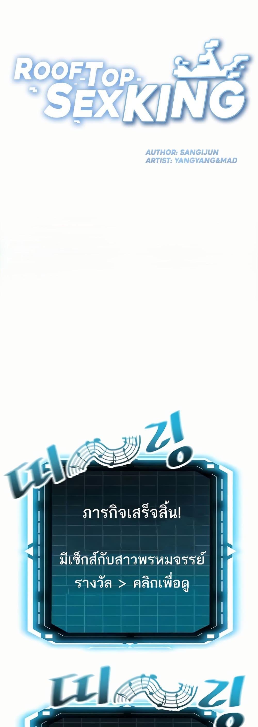 Doujin-Lc- อ่าน โดจิน มังฮวา เกาหลี ญี่ปุ่น จีน แปลไทย Rooftop Sex King ตอนที่ 1 2 3 4 5 6 7 8 9 10 11 12 13 14 ฟรี ไม่มีโฆษณา อ่าน โดจิน Manhwa เกาหลี ญี่ปุ่น จีน เรามีครบ คัดมาให้เน้นๆ โดจิน 18+ รับประกันความฟินโดย  Doujin Lc