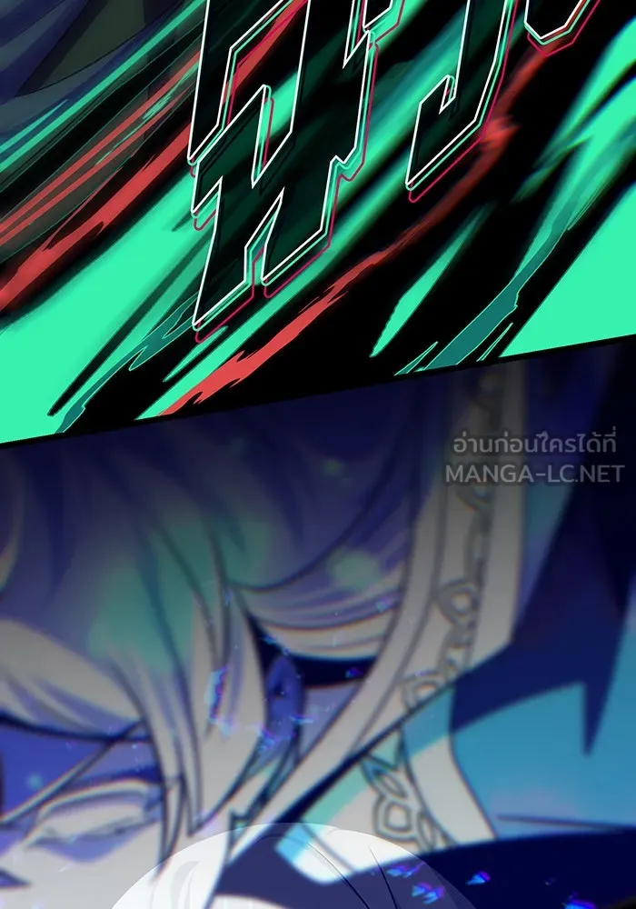 จอมเวทเกิดใหม่ในรอบ 66666 ปี ตอนที่ 144 รูปที่ 84