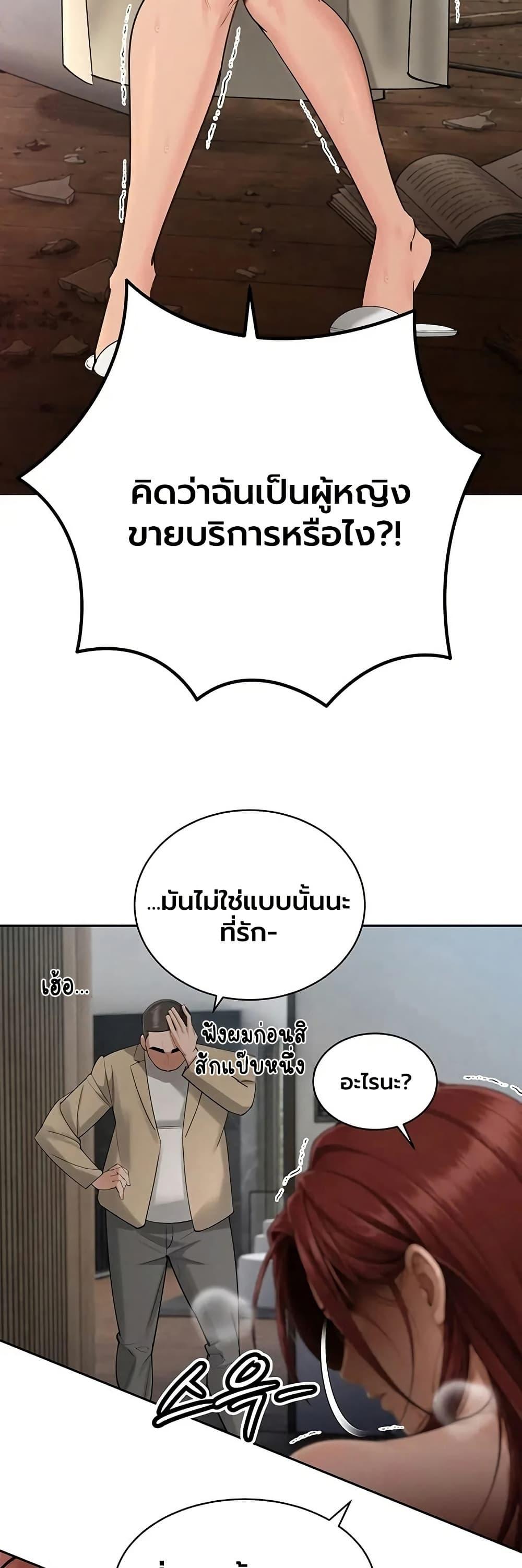 Doujin-Lc- อ่าน โดจิน มังฮวา เกาหลี ญี่ปุ่น จีน แปลไทย Father Is Eating ตอนที่ 1 2 3 4 5 6 7 8 9 10 11 12 13 14 ฟรี ไม่มีโฆษณา อ่าน โดจิน Manhwa เกาหลี ญี่ปุ่น จีน เรามีครบ คัดมาให้เน้นๆ โดจิน 18+ รับประกันความฟินโดย  Doujin Lc
