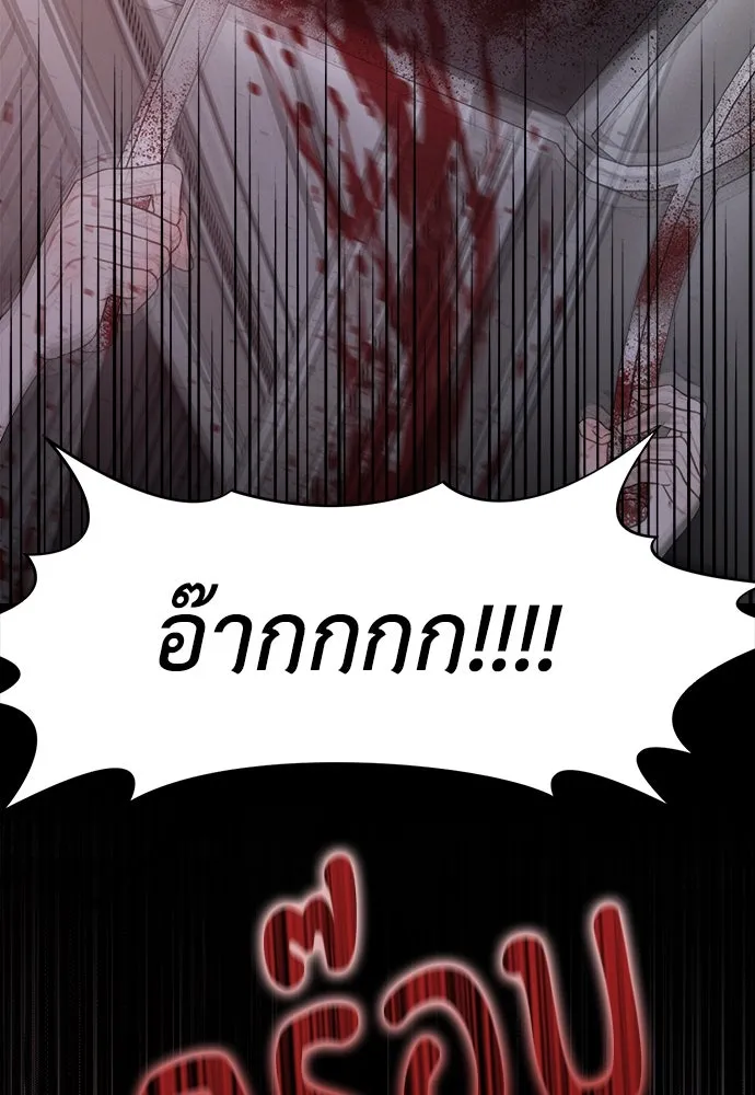 ปรารถนารักอันงดงาม ตอนที่ 105 รูปที่ 19