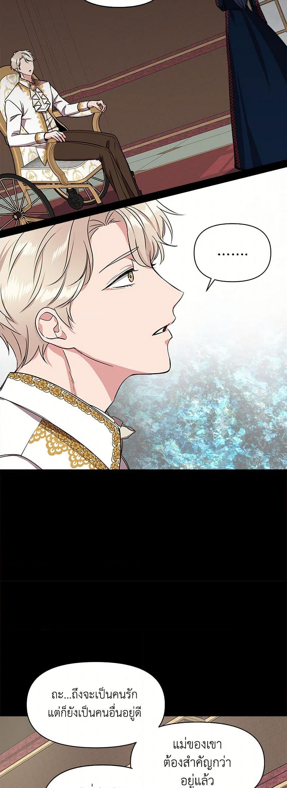 Manga-lc-com อ่านมังงะ อ่านการ์ตูน ออนไลน์ ฟรี I Wasn’t the Cinderella ตอนที่ 1 2 3 4 5 6 7 8 9 10 11 12 13 14 ฟรี ไม่มีโฆษณา Manga-lc - อ่าน มังงะ อ่าน การ์ตูน ออนไลน์ อ่านมังงะ ฟรี