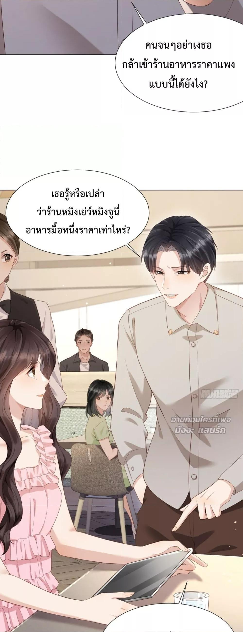 Manga-lc-com อ่านมังงะ อ่านการ์ตูน ออนไลน์ ฟรี MarryingwithV ตอนที่ 1 2 3 4 5 6 7 8 9 10 11 12 13 14 ฟรี ไม่มีโฆษณา Manga-lc - อ่าน มังงะ อ่าน การ์ตูน ออนไลน์ อ่านมังงะ ฟรี
