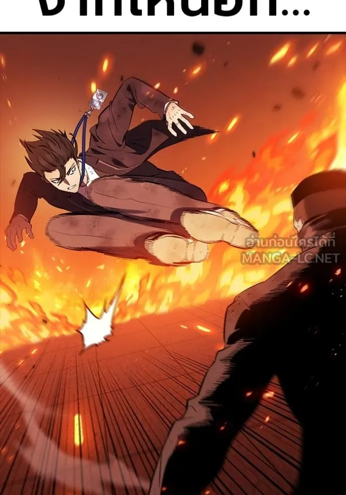 มหาสงครามคนแกร่ง ตอนที่ 49 รูปที่ 47