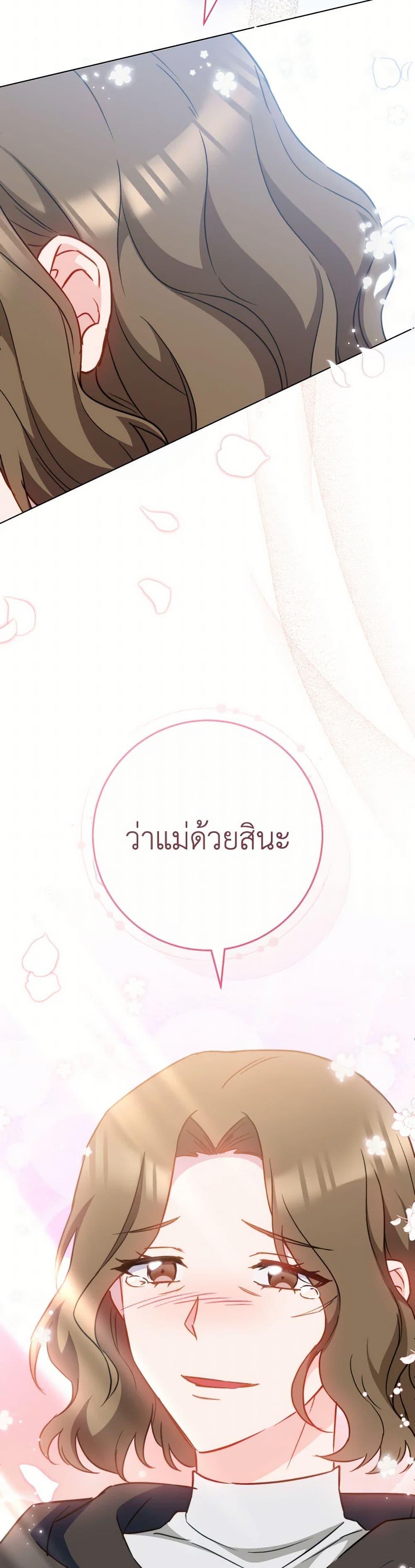 Manga-lc-com อ่านมังงะ อ่านการ์ตูน ออนไลน์ ฟรี The Young Lady Is a Royal Chef ตอนที่ 1 2 3 4 5 6 7 8 9 10 11 12 13 14 ฟรี ไม่มีโฆษณา Manga-lc - อ่าน มังงะ อ่าน การ์ตูน ออนไลน์ อ่านมังงะ ฟรี