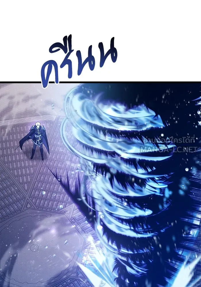 อัศวินดำล่าท้าเวลา ตอนที่ 77 รูปที่ 78