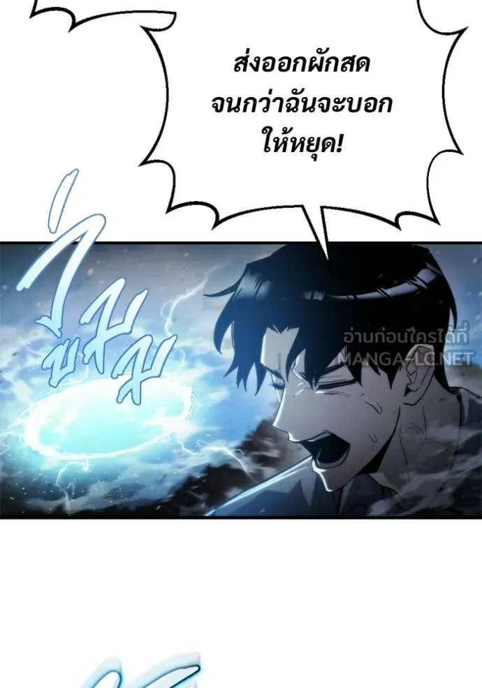 โกดังลับหลังโลกแตก ตอนที่ 57 รูปที่ 52