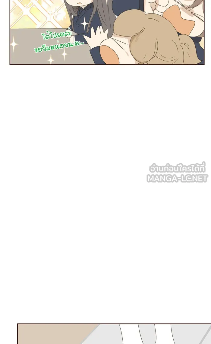 ฉันมันร้าย หรือเพราะโลกไม่น่ารัก ตอนที่ 36 รูปที่ 15