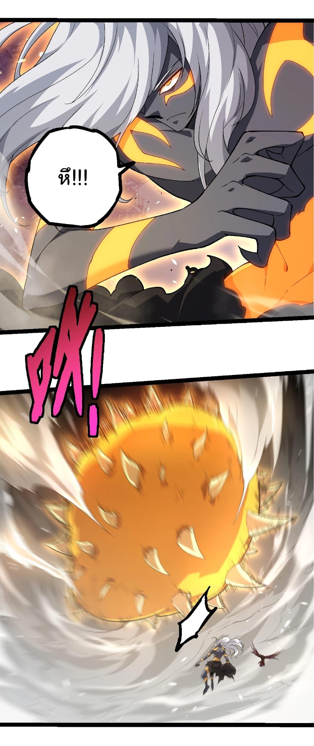 Manga-lc-com อ่านมังงะ อ่านการ์ตูน ออนไลน์ ฟรี Evolution from the Big Tree ตอนที่ 1 2 3 4 5 6 7 8 9 10 11 12 13 14 ฟรี ไม่มีโฆษณา Manga-lc - อ่าน มังงะ อ่าน การ์ตูน ออนไลน์ อ่านมังงะ ฟรี