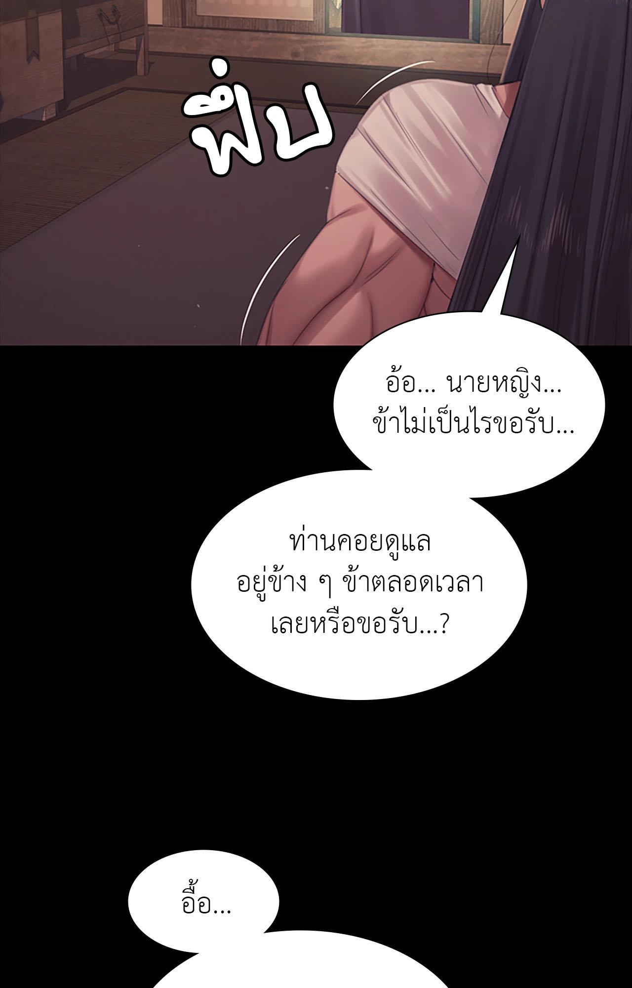 Doujin-Lc- อ่าน โดจิน มังฮวา เกาหลี ญี่ปุ่น จีน แปลไทย Madam ตอนที่ 1 2 3 4 5 6 7 8 9 10 11 12 13 14 ฟรี ไม่มีโฆษณา อ่าน โดจิน Manhwa เกาหลี ญี่ปุ่น จีน เรามีครบ คัดมาให้เน้นๆ โดจิน 18+ รับประกันความฟินโดย  Doujin Lc