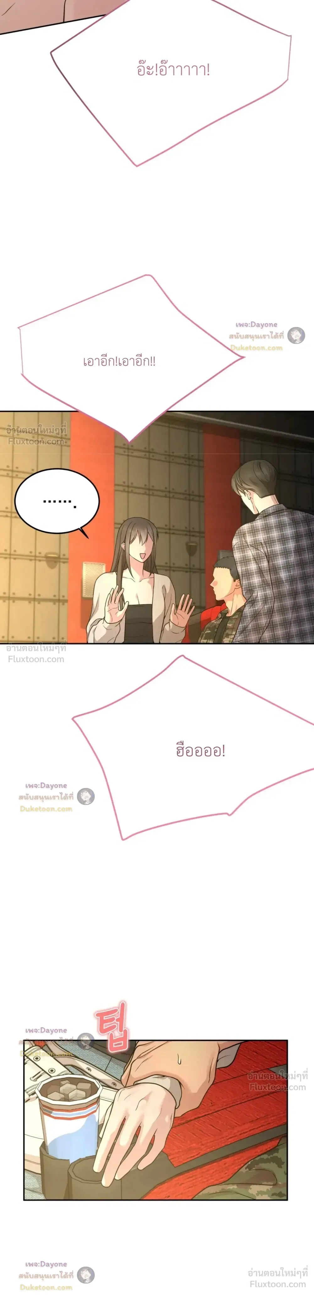 Doujin-Lc- อ่าน โดจิน มังฮวา เกาหลี ญี่ปุ่น จีน แปลไทย Want to be Obscene with Me อยากมันกับฉันมั้ย ตอนที่ 1 2 3 4 5 6 7 8 9 10 11 12 13 14 ฟรี ไม่มีโฆษณา อ่าน โดจิน Manhwa เกาหลี ญี่ปุ่น จีน เรามีครบ คัดมาให้เน้นๆ โดจิน 18+ รับประกันความฟินโดย  Doujin Lc