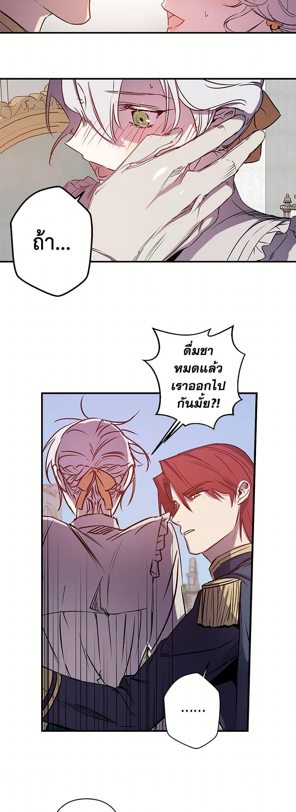 Manga-lc-com อ่านมังงะ อ่านการ์ตูน ออนไลน์ ฟรี Revenge Wedding ตอนที่ 1 2 3 4 5 6 7 8 9 10 11 12 13 14 ฟรี ไม่มีโฆษณา Manga-lc - อ่าน มังงะ อ่าน การ์ตูน ออนไลน์ อ่านมังงะ ฟรี