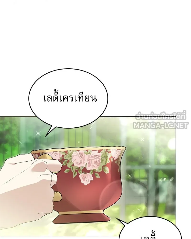 กำราบรักร้ายนายจอมพยศ ตอนที่ 18 รูปที่ 117