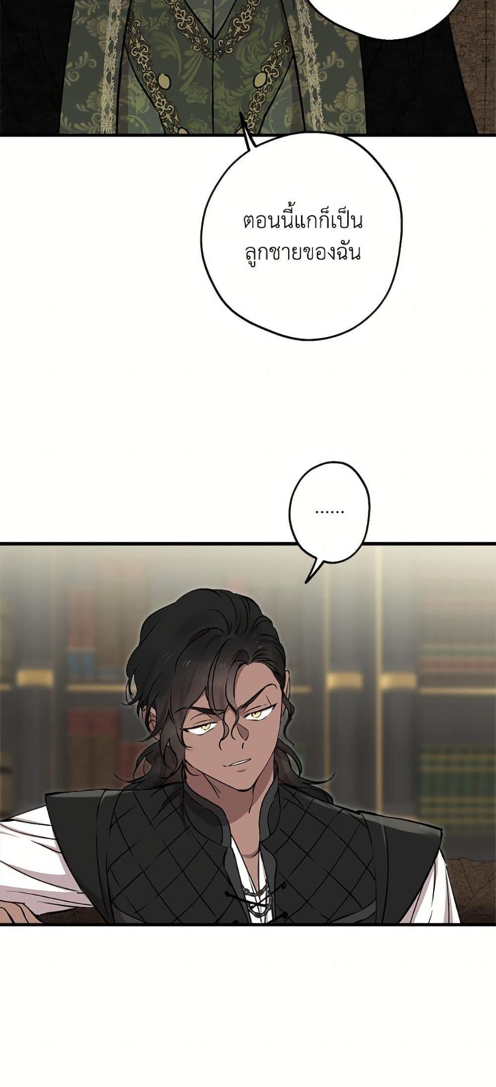 Manga-lc-com อ่านมังงะ อ่านการ์ตูน ออนไลน์ ฟรี The Strongest Characters in the World are Obsessed With Me ตอนที่ 1 2 3 4 5 6 7 8 9 10 11 12 13 14 ฟรี ไม่มีโฆษณา Manga-lc - อ่าน มังงะ อ่าน การ์ตูน ออนไลน์ อ่านมังงะ ฟรี