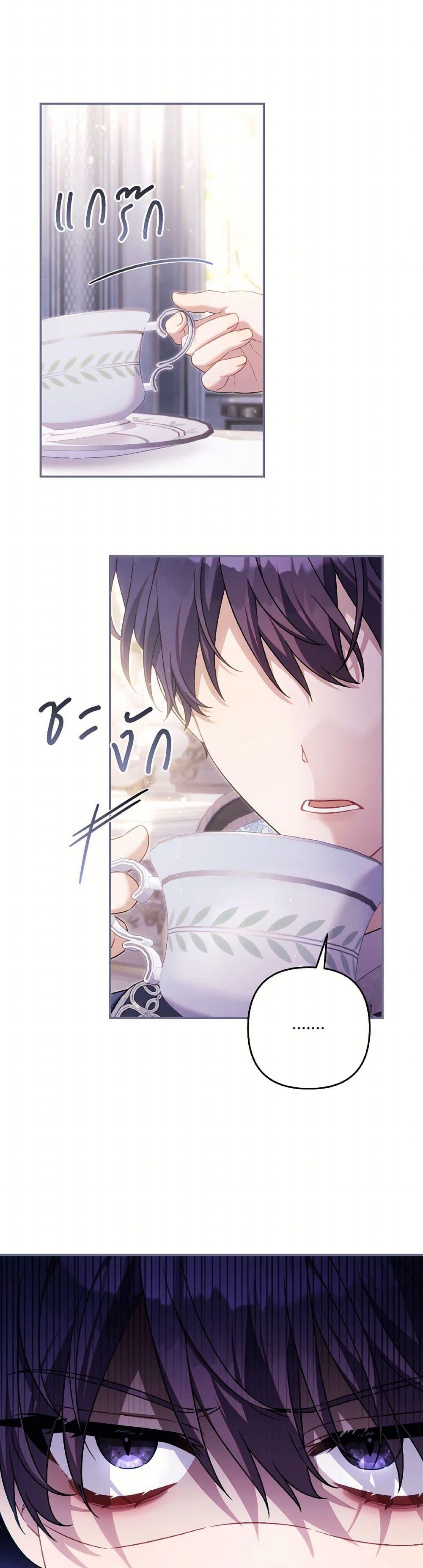 Manga-lc-com อ่านมังงะ อ่านการ์ตูน ออนไลน์ ฟรี Time To Dedicate Your Death ตอนที่ 1 2 3 4 5 6 7 8 9 10 11 12 13 14 ฟรี ไม่มีโฆษณา Manga-lc - อ่าน มังงะ อ่าน การ์ตูน ออนไลน์ อ่านมังงะ ฟรี
