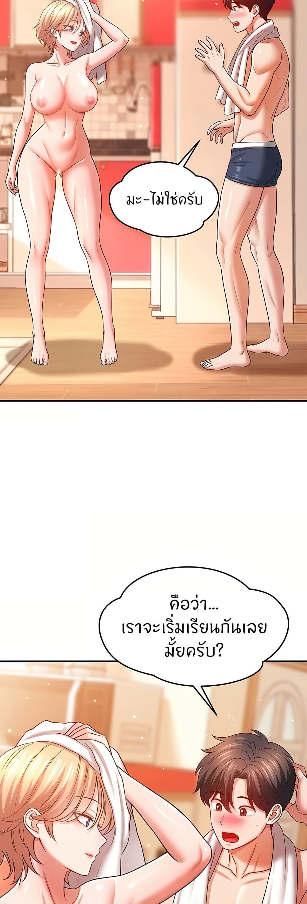 Doujin-Lc- อ่าน โดจิน มังฮวา เกาหลี ญี่ปุ่น จีน แปลไทย Taming My New Sister ตอนที่ 1 2 3 4 5 6 7 8 9 10 11 12 13 14 ฟรี ไม่มีโฆษณา อ่าน โดจิน Manhwa เกาหลี ญี่ปุ่น จีน เรามีครบ คัดมาให้เน้นๆ โดจิน 18+ รับประกันความฟินโดย  Doujin Lc