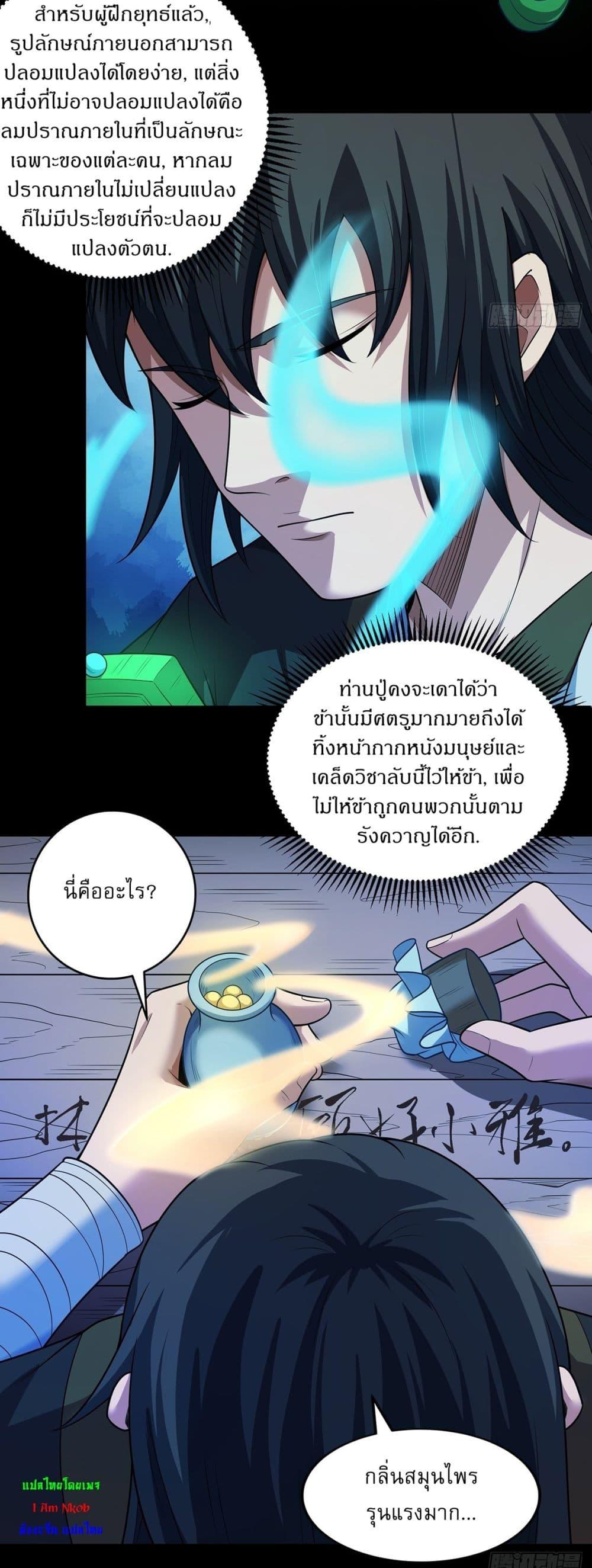 Manga-lc-com อ่านมังงะ อ่านการ์ตูน ออนไลน์ ฟรี God of Martial Arts ตอนที่ 1 2 3 4 5 6 7 8 9 10 11 12 13 14 ฟรี ไม่มีโฆษณา Manga-lc - อ่าน มังงะ อ่าน การ์ตูน ออนไลน์ อ่านมังงะ ฟรี