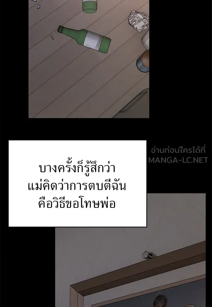 ปรารถนารักอันงดงาม ตอนที่ 107 รูปที่ 27