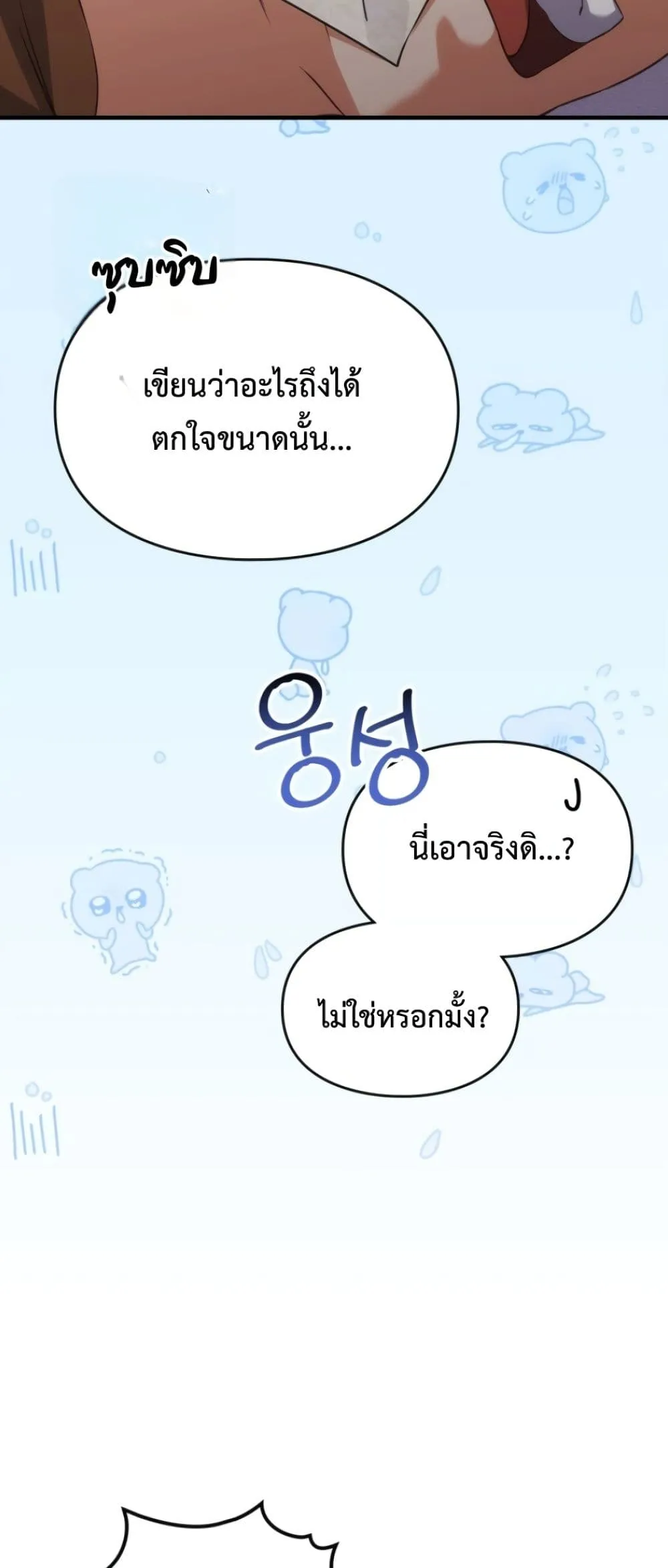 Manga-lc-com อ่านมังงะ อ่านการ์ตูน ออนไลน์ ฟรี Time Healer Ceres ตอนที่ 1 2 3 4 5 6 7 8 9 10 11 12 13 14 ฟรี ไม่มีโฆษณา Manga-lc - อ่าน มังงะ อ่าน การ์ตูน ออนไลน์ อ่านมังงะ ฟรี