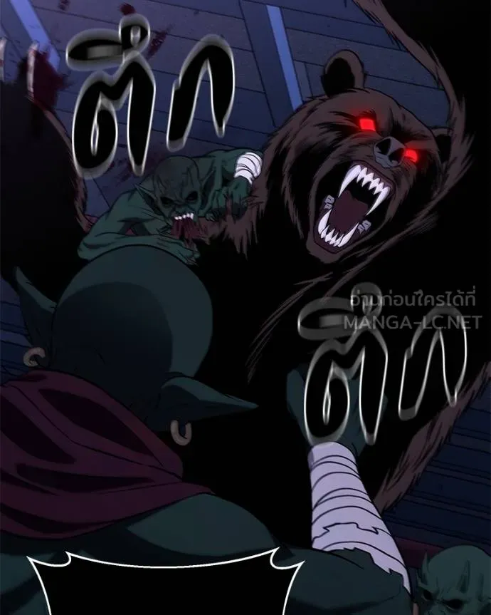 โทษที พื้นที่นี้ ตอนที่ 12 รูปที่ 54