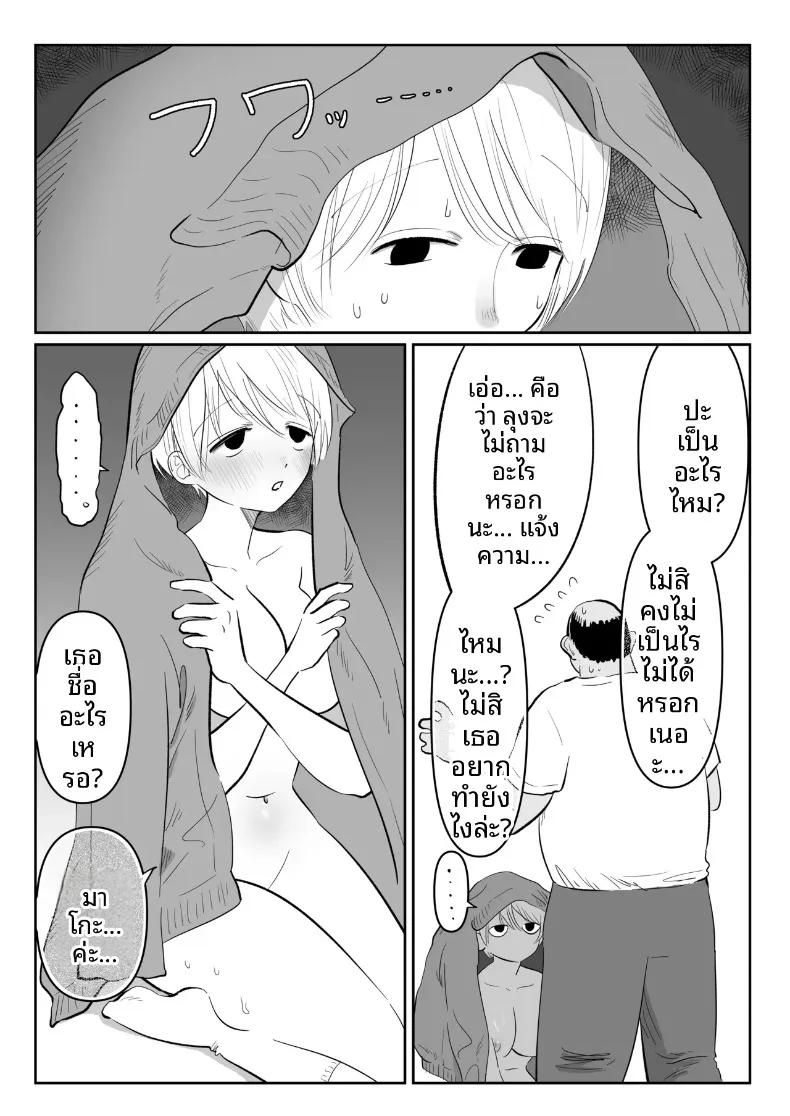 Doujin-Lc- อ่าน โดจิน มังฮวา เกาหลี ญี่ปุ่น จีน แปลไทย มาโกะจังผู้ไม่ปฏิเสธ (Nanahara Mitsuru) ตอนที่ 1 2 3 4 5 6 7 8 9 10 11 12 13 14 ฟรี ไม่มีโฆษณา อ่าน โดจิน Manhwa เกาหลี ญี่ปุ่น จีน เรามีครบ คัดมาให้เน้นๆ โดจิน 18+ รับประกันความฟินโดย  Doujin Lc