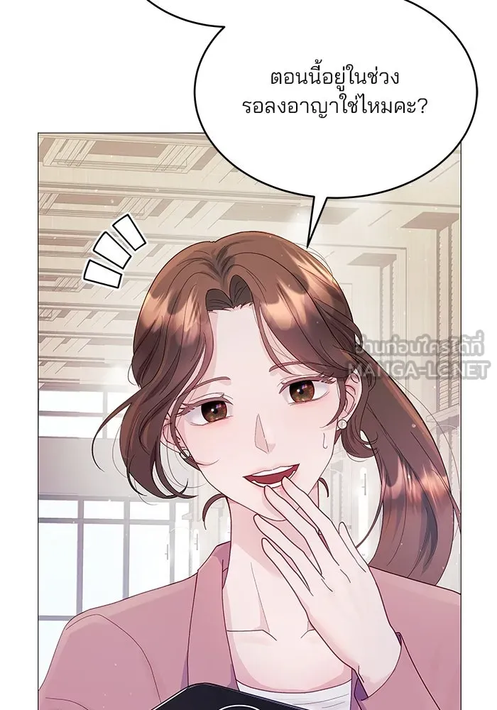 คู่มือคว้าหัวใจนายตัวร้าย ตอนที่ 2 รูปที่ 57