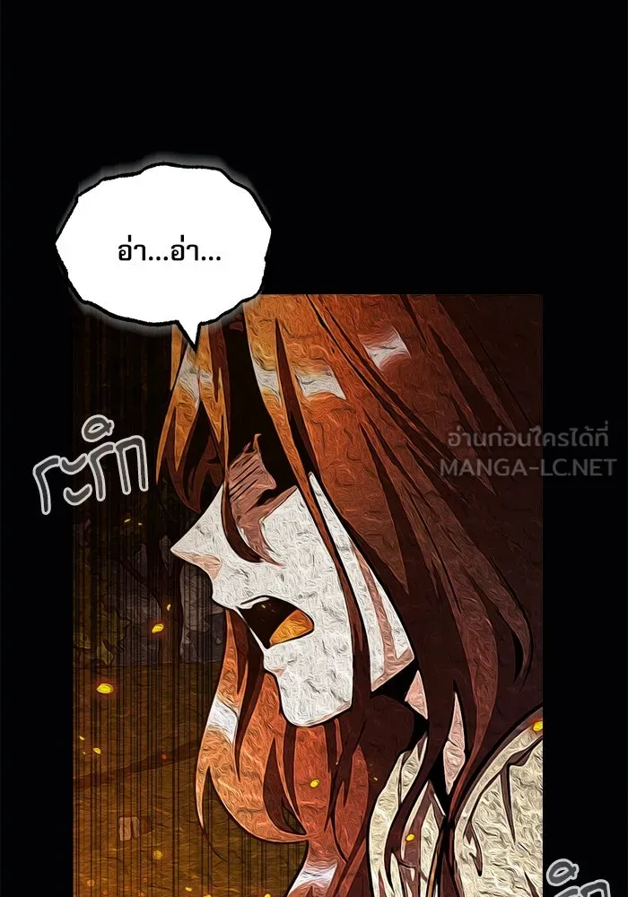 ศาสตราจารย์จำเป็นแห่งอะคาเดมี ตอนที่ 58 รูปที่ 51