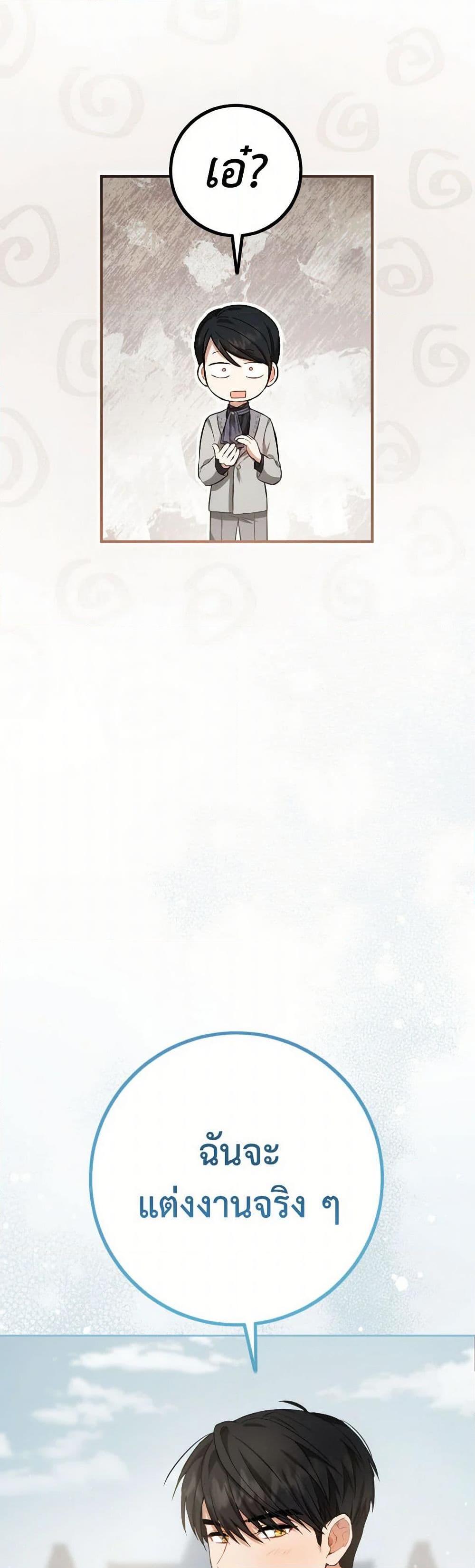 Manga-lc-com อ่านมังงะ อ่านการ์ตูน ออนไลน์ ฟรี The Heiress’s Double Life ตอนที่ 1 2 3 4 5 6 7 8 9 10 11 12 13 14 ฟรี ไม่มีโฆษณา Manga-lc - อ่าน มังงะ อ่าน การ์ตูน ออนไลน์ อ่านมังงะ ฟรี