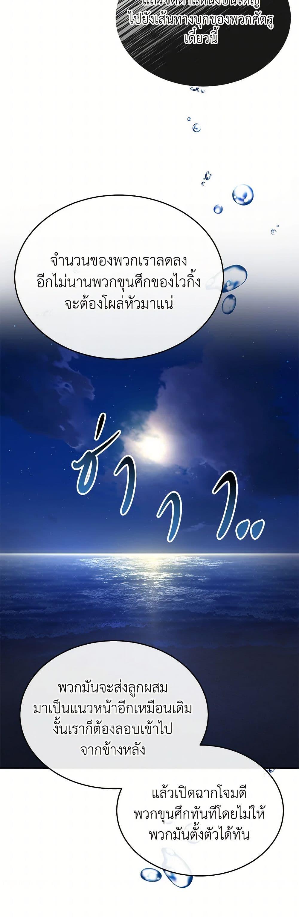 Manga-lc-com อ่านมังงะ อ่านการ์ตูน ออนไลน์ ฟรี The Real Daughter Is Back ตอนที่ 1 2 3 4 5 6 7 8 9 10 11 12 13 14 ฟรี ไม่มีโฆษณา Manga-lc - อ่าน มังงะ อ่าน การ์ตูน ออนไลน์ อ่านมังงะ ฟรี