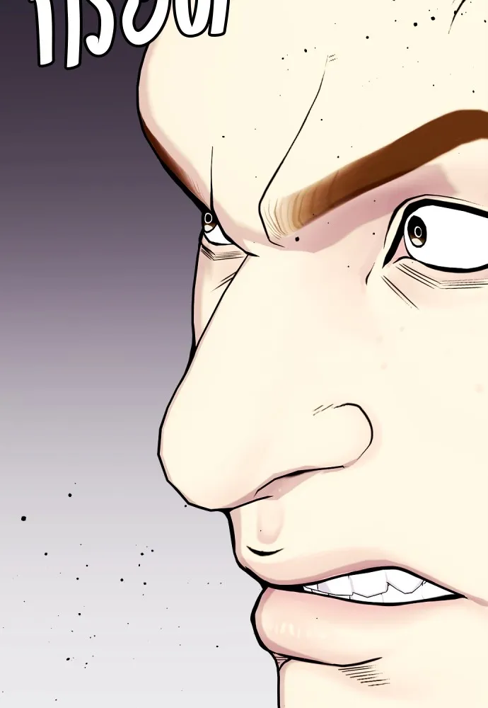 หมาหัวเน่าเก๋าเกินไป ตอนที่ 62 รูปที่ 154