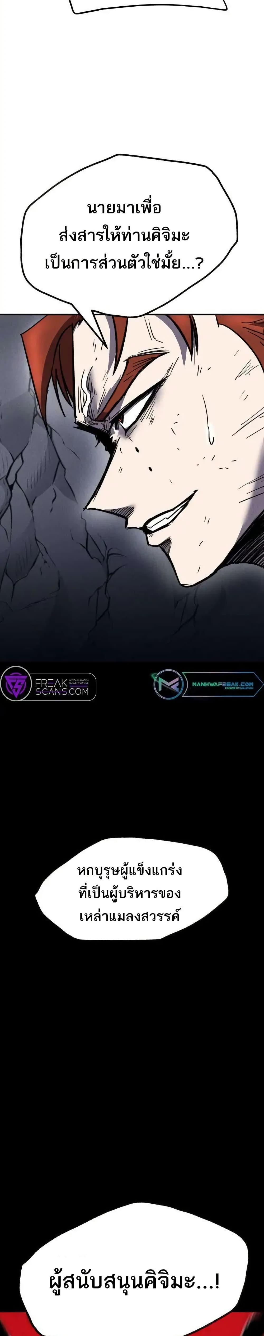 Manga-lc-com อ่านมังงะ อ่านการ์ตูน ออนไลน์ ฟรี INSECTOR ตอนที่ 1 2 3 4 5 6 7 8 9 10 11 12 13 14 ฟรี ไม่มีโฆษณา Manga-lc - อ่าน มังงะ อ่าน การ์ตูน ออนไลน์ อ่านมังงะ ฟรี