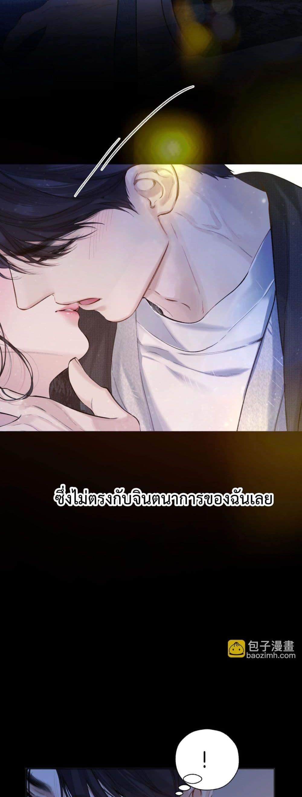 Manga-lc-com อ่านมังงะ อ่านการ์ตูน ออนไลน์ ฟรี AccidentalLove ตอนที่ 1 2 3 4 5 6 7 8 9 10 11 12 13 14 ฟรี ไม่มีโฆษณา Manga-lc - อ่าน มังงะ อ่าน การ์ตูน ออนไลน์ อ่านมังงะ ฟรี