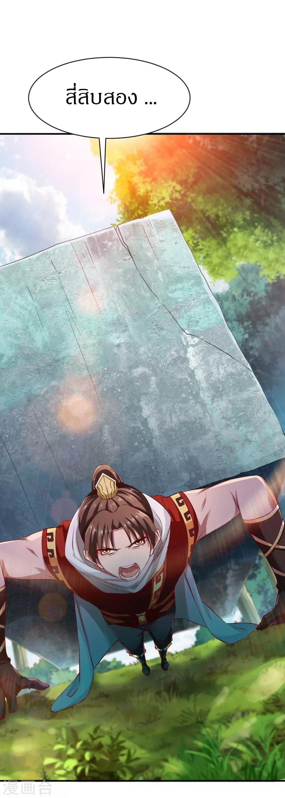 Manga-lc-com อ่านมังงะ อ่านการ์ตูน ออนไลน์ ฟรี The Legendary Tripod ตอนที่ 1 2 3 4 5 6 7 8 9 10 11 12 13 14 ฟรี ไม่มีโฆษณา Manga-lc - อ่าน มังงะ อ่าน การ์ตูน ออนไลน์ อ่านมังงะ ฟรี