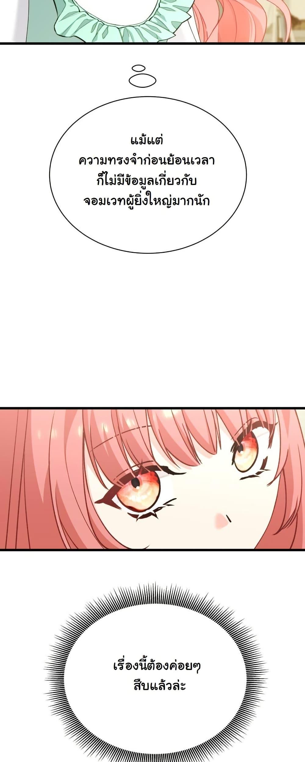 Manga-lc-com อ่านมังงะ อ่านการ์ตูน ออนไลน์ ฟรี Princess of the Demon King ตอนที่ 1 2 3 4 5 6 7 8 9 10 11 12 13 14 ฟรี ไม่มีโฆษณา Manga-lc - อ่าน มังงะ อ่าน การ์ตูน ออนไลน์ อ่านมังงะ ฟรี