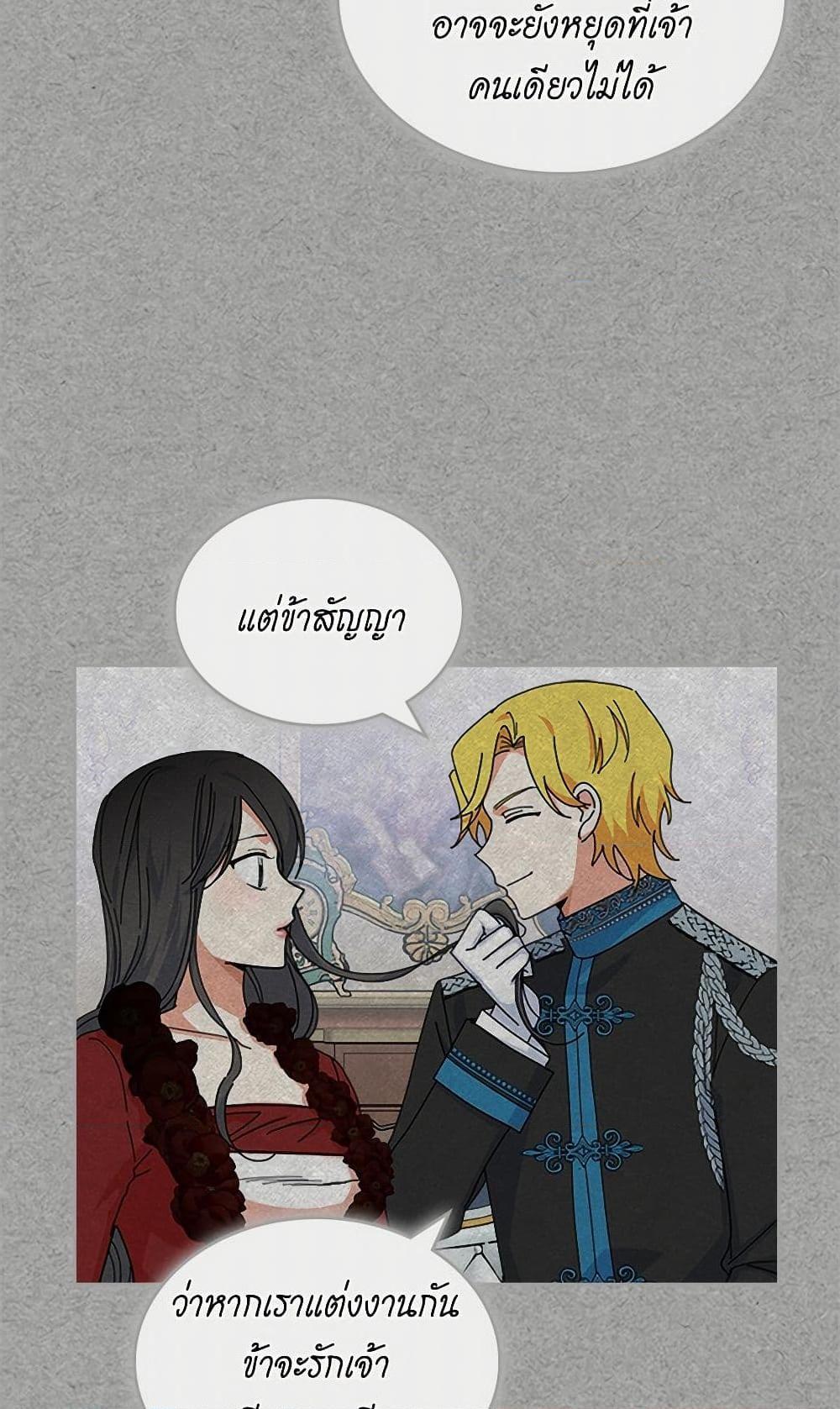 Manga-lc-com อ่านมังงะ อ่านการ์ตูน ออนไลน์ ฟรี The Antagonist’s Pet ตอนที่ 1 2 3 4 5 6 7 8 9 10 11 12 13 14 ฟรี ไม่มีโฆษณา Manga-lc - อ่าน มังงะ อ่าน การ์ตูน ออนไลน์ อ่านมังงะ ฟรี