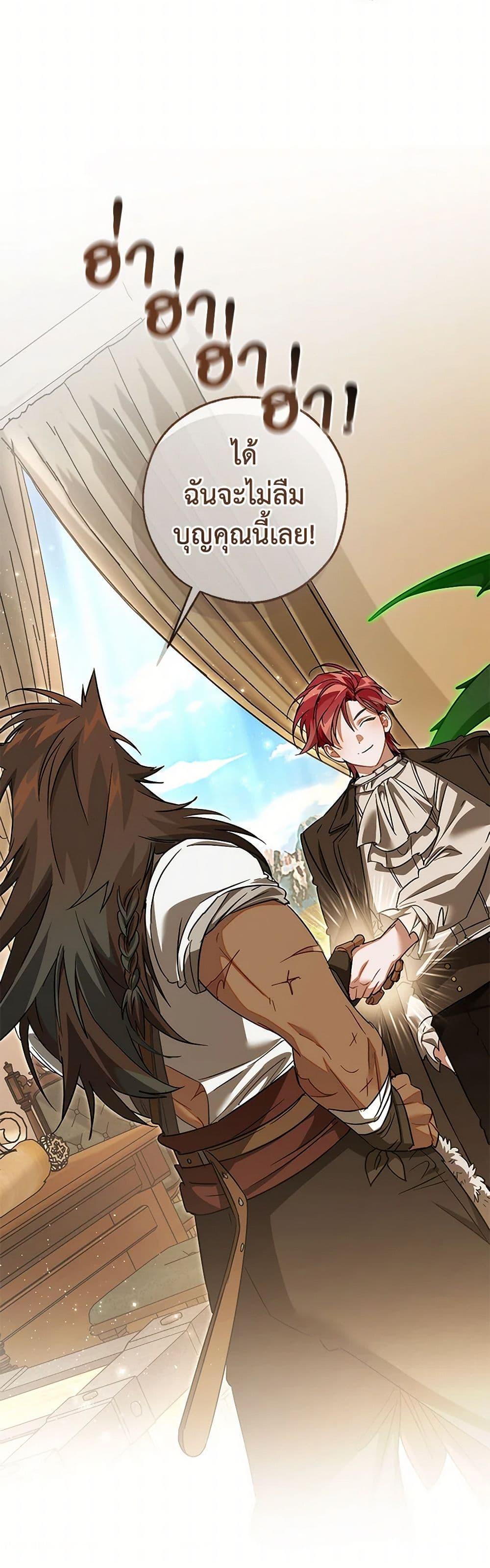 Manga-lc-com อ่านมังงะ อ่านการ์ตูน ออนไลน์ ฟรี Trash of the Count’s Family ตอนที่ 1 2 3 4 5 6 7 8 9 10 11 12 13 14 ฟรี ไม่มีโฆษณา Manga-lc - อ่าน มังงะ อ่าน การ์ตูน ออนไลน์ อ่านมังงะ ฟรี