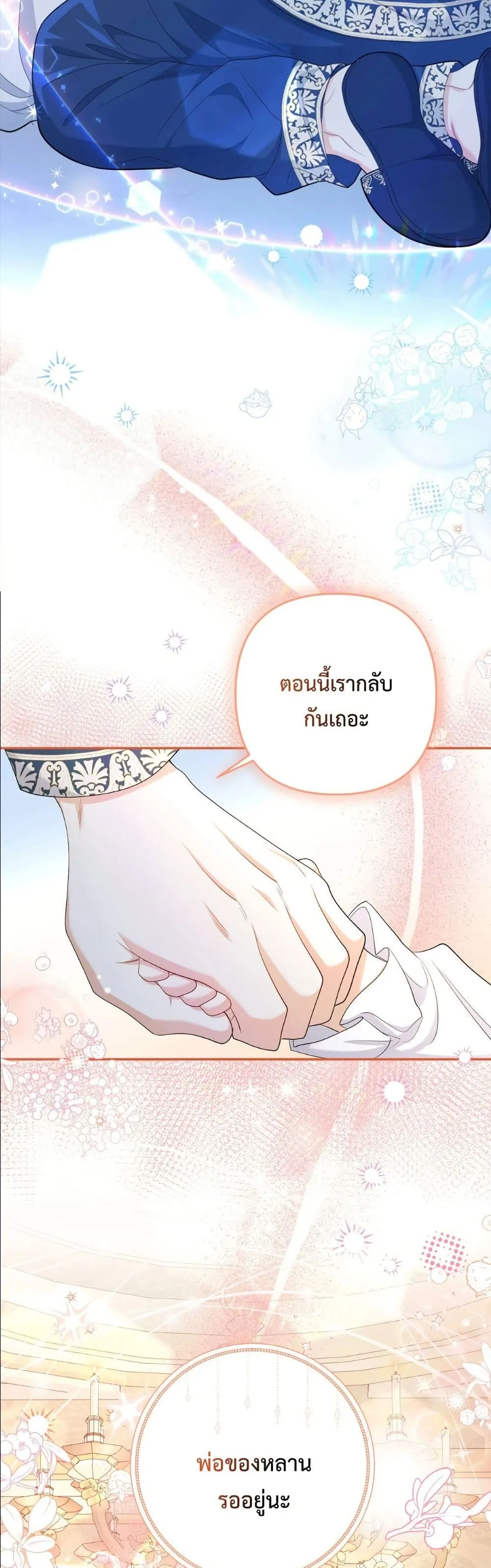 Manga-lc-com อ่านมังงะ อ่านการ์ตูน ออนไลน์ ฟรี I’m the Only Granddaughter of the Strongest Duke ตอนที่ 1 2 3 4 5 6 7 8 9 10 11 12 13 14 ฟรี ไม่มีโฆษณา Manga-lc - อ่าน มังงะ อ่าน การ์ตูน ออนไลน์ อ่านมังงะ ฟรี