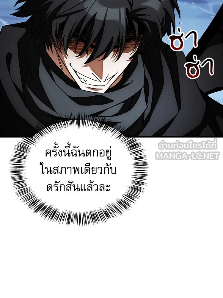 หยุดนะจอมมาร ฮีโร่ล้อมไว้หมดแล้ว ตอนที่ 32 ไม่มีอะไรจะเสียแล้ว! รูปที่ 165