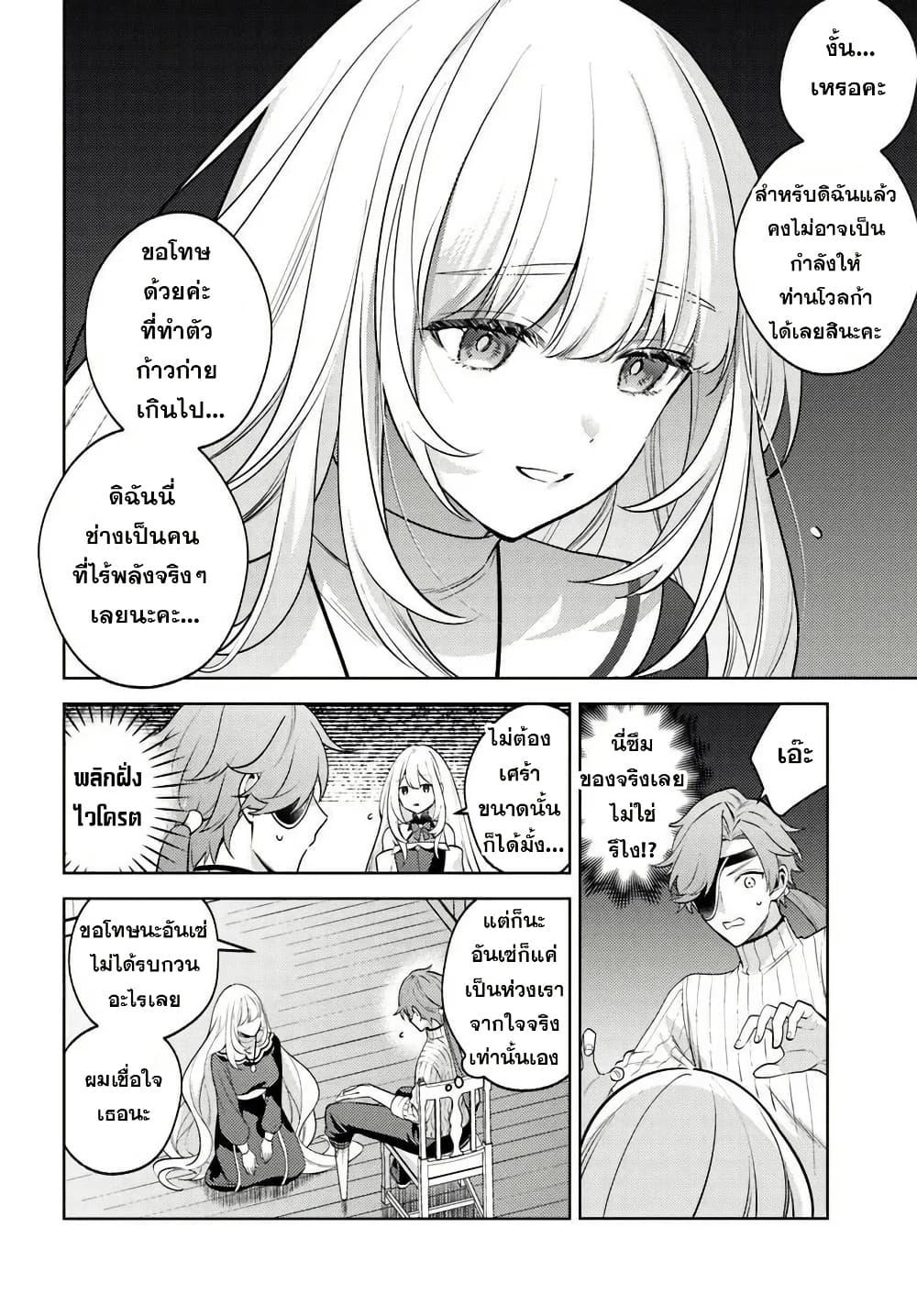 Manga-lc-com อ่านมังงะ อ่านการ์ตูน ออนไลน์ ฟรี Zenmetsu End o Shi ni Monogurui de Kaihi shita. Party ga Yanda. ตอนที่ 1 2 3 4 5 6 7 8 9 10 11 12 13 14 ฟรี ไม่มีโฆษณา Manga-lc - อ่าน มังงะ อ่าน การ์ตูน ออนไลน์ อ่านมังงะ ฟรี