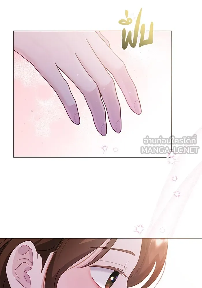 คู่มือคว้าหัวใจนายตัวร้าย ตอนที่ 33 รูปที่ 6