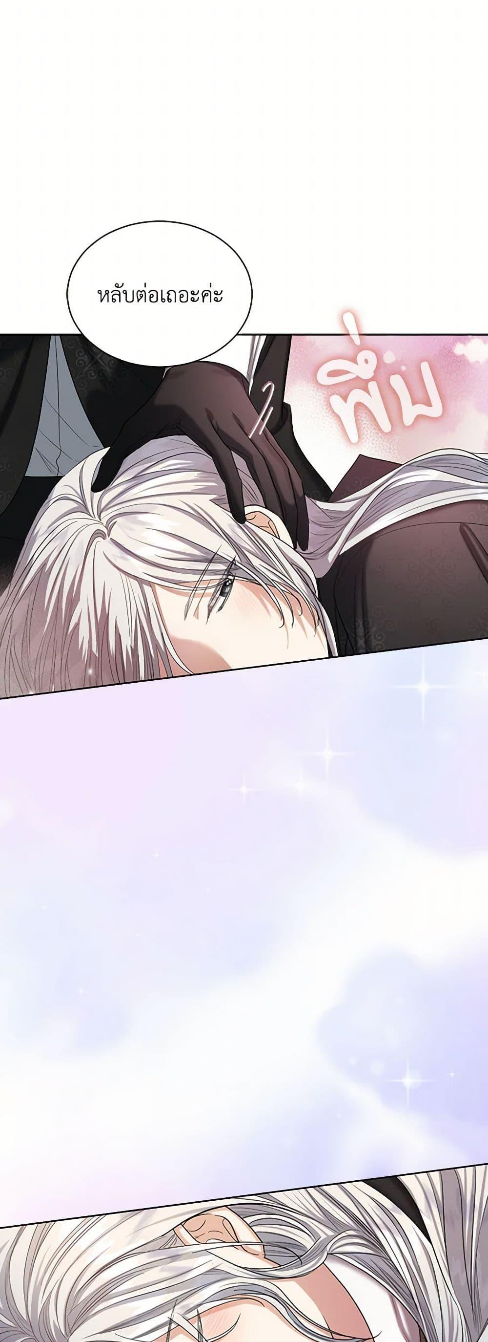 Manga-lc-com อ่านมังงะ อ่านการ์ตูน ออนไลน์ ฟรี The Duchess’s Contract Marriage ตอนที่ 1 2 3 4 5 6 7 8 9 10 11 12 13 14 ฟรี ไม่มีโฆษณา Manga-lc - อ่าน มังงะ อ่าน การ์ตูน ออนไลน์ อ่านมังงะ ฟรี