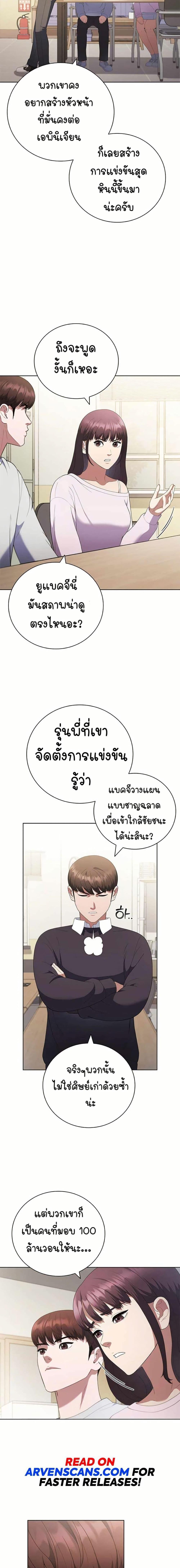 Manga-lc-com อ่านมังงะ อ่านการ์ตูน ออนไลน์ ฟรี I CAN DO IT!! ตอนที่ 1 2 3 4 5 6 7 8 9 10 11 12 13 14 ฟรี ไม่มีโฆษณา Manga-lc - อ่าน มังงะ อ่าน การ์ตูน ออนไลน์ อ่านมังงะ ฟรี