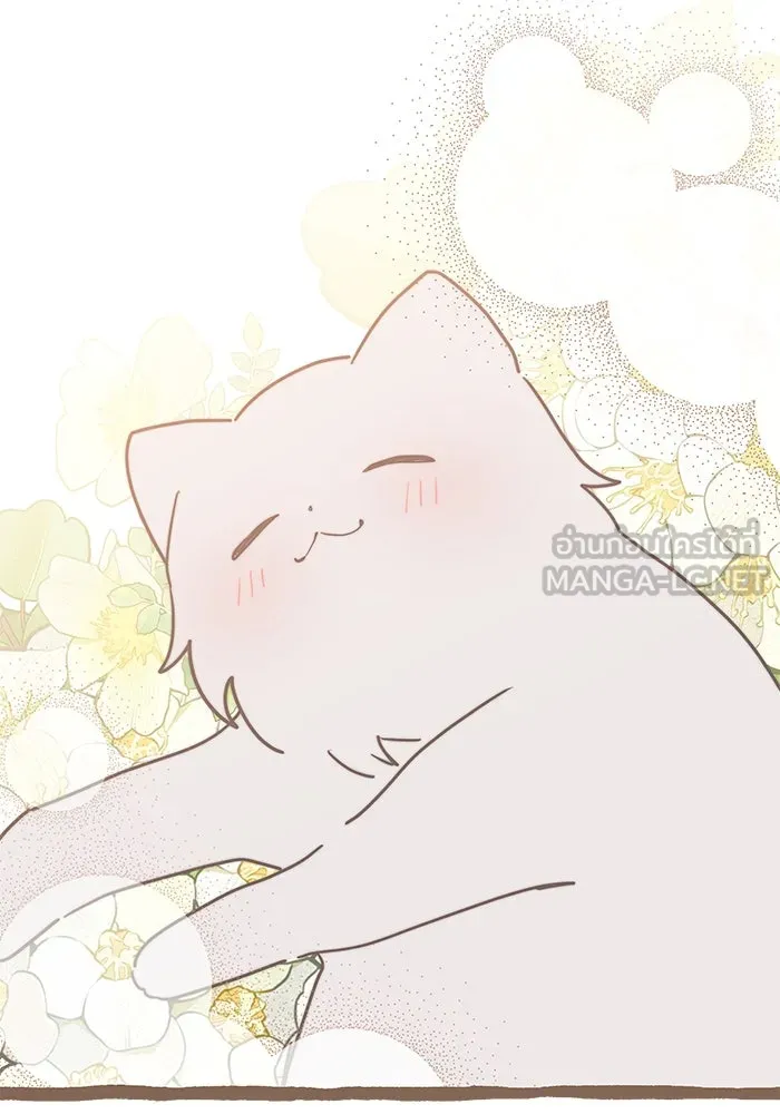 แมวน้อยในรังหมาป่า ตอนที่ 28 รูปที่ 60