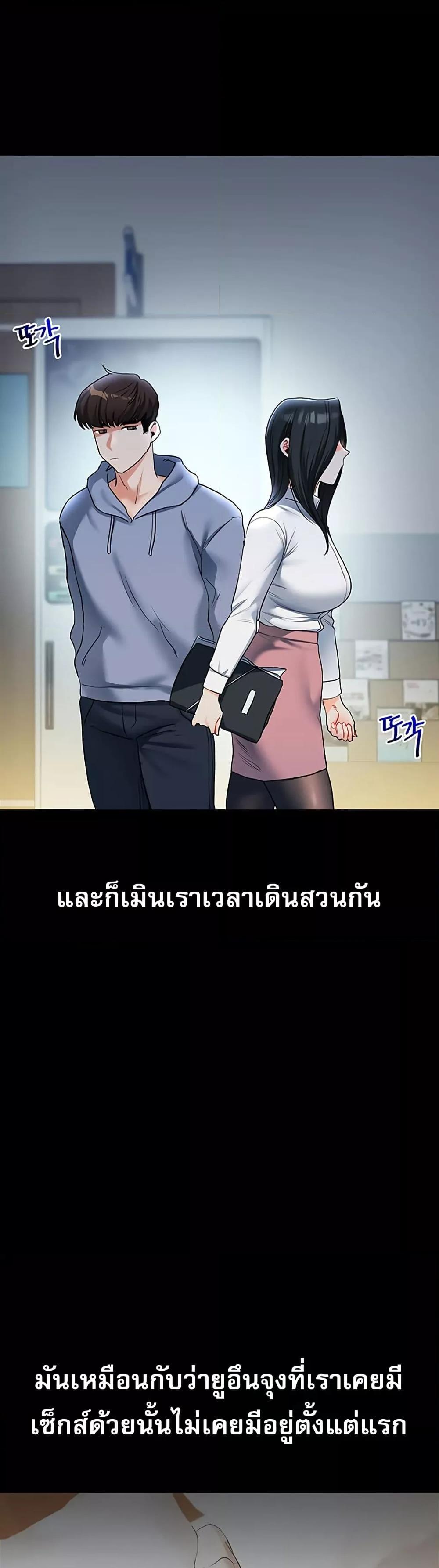 Doujin-Lc- อ่าน โดจิน มังฮวา เกาหลี ญี่ปุ่น จีน แปลไทย Relationship Reversal ตอนที่ 1 2 3 4 5 6 7 8 9 10 11 12 13 14 ฟรี ไม่มีโฆษณา อ่าน โดจิน Manhwa เกาหลี ญี่ปุ่น จีน เรามีครบ คัดมาให้เน้นๆ โดจิน 18+ รับประกันความฟินโดย  Doujin Lc