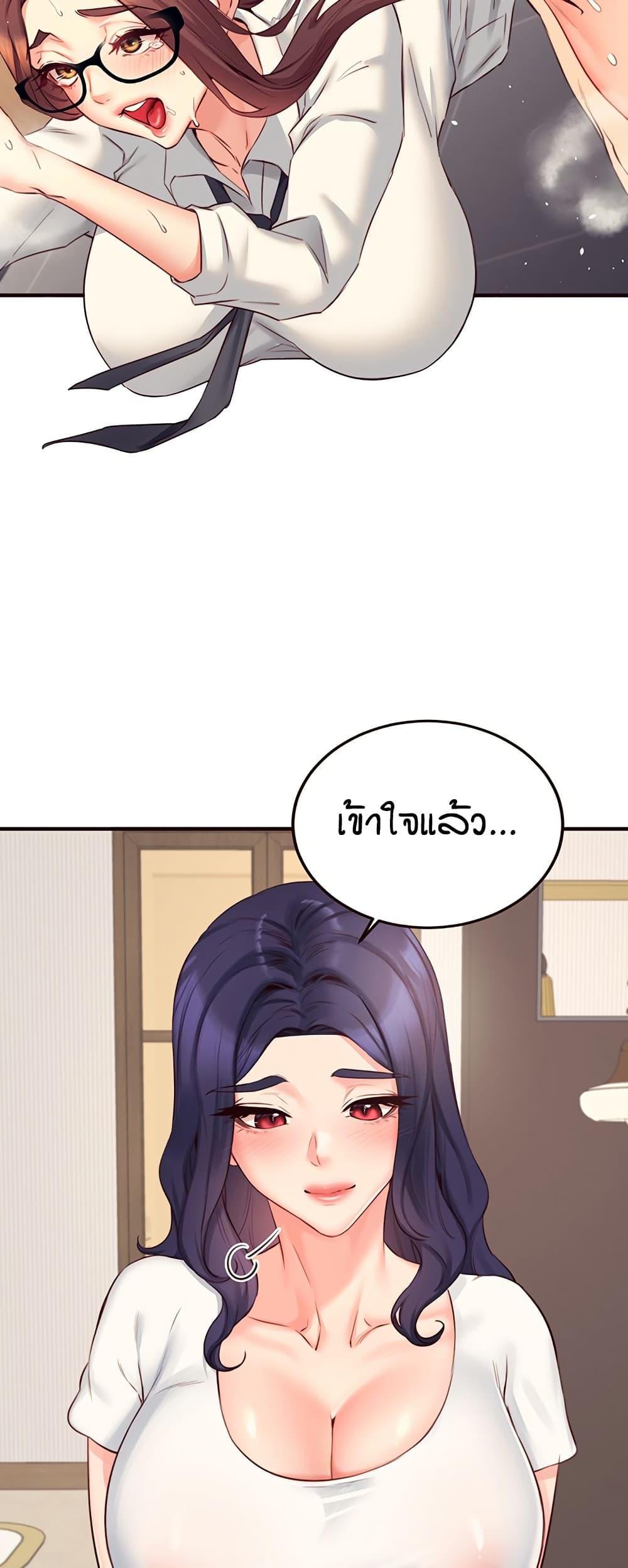 Doujin-Lc- อ่าน โดจิน มังฮวา เกาหลี ญี่ปุ่น จีน แปลไทย An Introduction to MILFs ตอนที่ 1 2 3 4 5 6 7 8 9 10 11 12 13 14 ฟรี ไม่มีโฆษณา อ่าน โดจิน Manhwa เกาหลี ญี่ปุ่น จีน เรามีครบ คัดมาให้เน้นๆ โดจิน 18+ รับประกันความฟินโดย  Doujin Lc