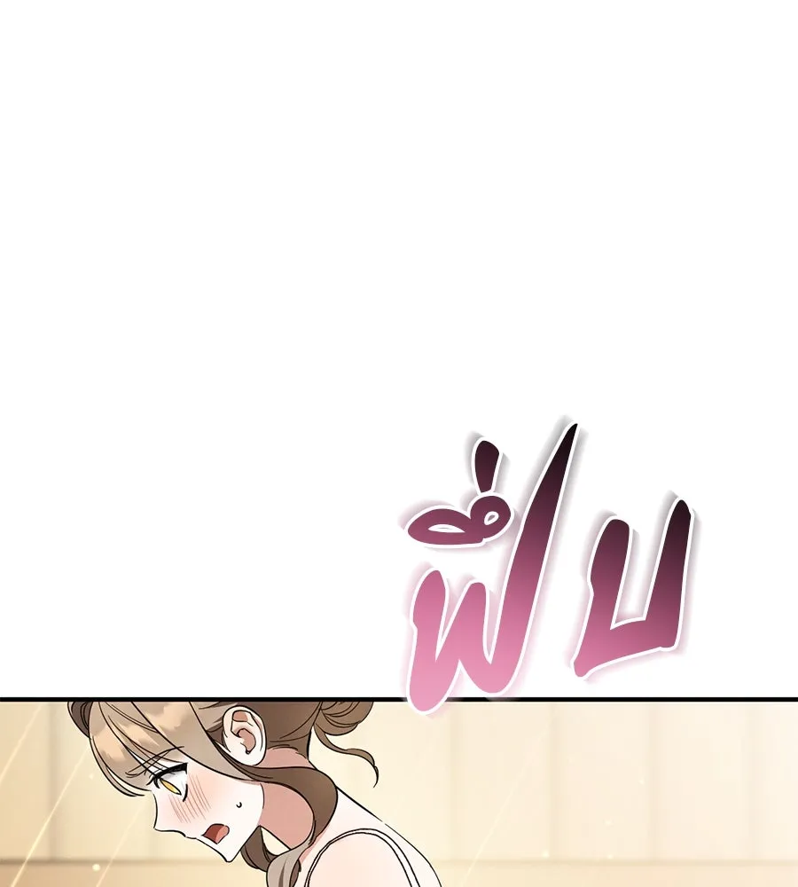 เรือนจำรัก ตอนที่ 54 รูปที่ 77