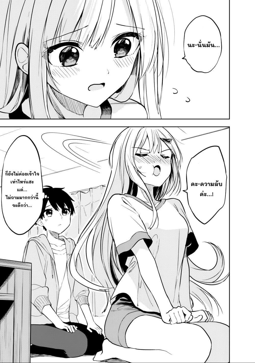 Manga-lc-com อ่านมังงะ อ่านการ์ตูน ออนไลน์ ฟรี Maigo ni Natteita Youjo wo Tasuketara, Otonari ni Sumu Bishoujo Ryuugakusei ga Ie ni Asobi ni Kuru You ni Natta Ken Nitsuite ตอนที่ 1 2 3 4 5 6 7 8 9 10 11 12 13 14 ฟรี ไม่มีโฆษณา Manga-lc - อ่าน มังงะ อ่าน การ์ตูน ออนไลน์ อ่านมังงะ ฟรี